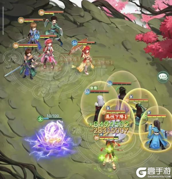 《仙剑奇侠传：新的开始》飞剑攻略|魔界入侵-寿阳关卡速通（第二期）
