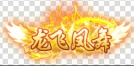 《切菜狂人(0.05折双6480代金劵)》定制称号活动