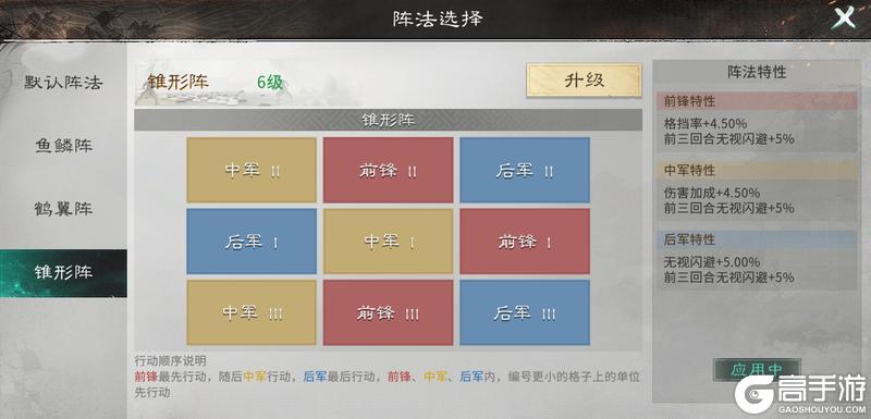《三国：天下归心》搭配推荐：「典韦反击队」越打越稳 反击续航！