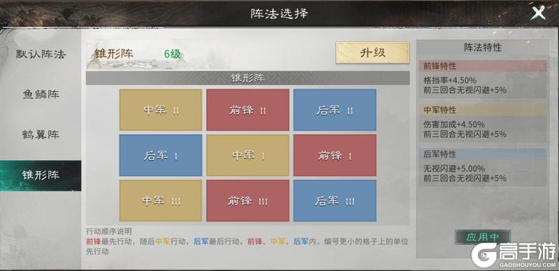 《三国:天下归心》有续航有爆发 越打我越强——慢速叠伤队