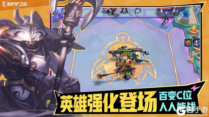 《金铲铲之战》「怪兽入侵」赛季即将回归!幸运召唤&拼团活动已开启!