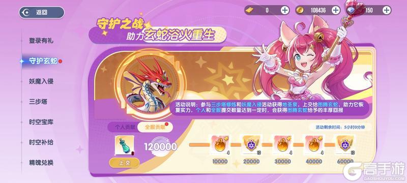 《风之国世界》联动玩法解锁 & 每日必做指南