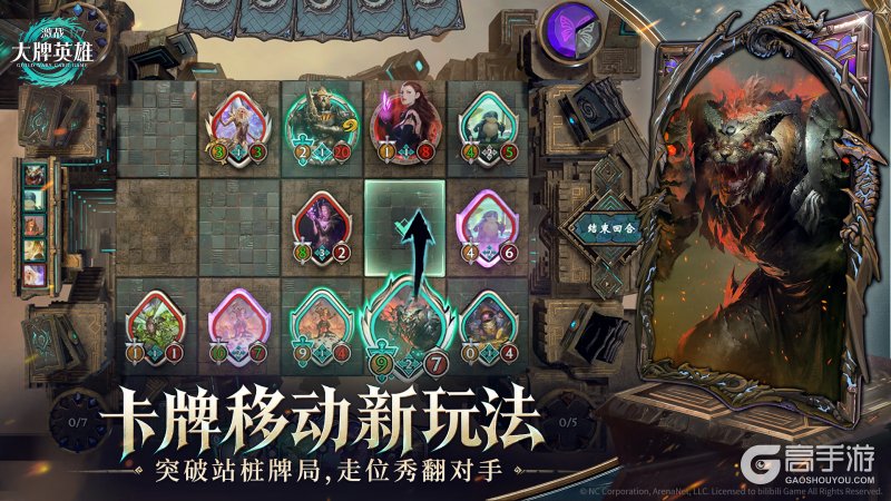 CCG新游《激战:大牌英雄》全球首曝,国服预约抢先开启!