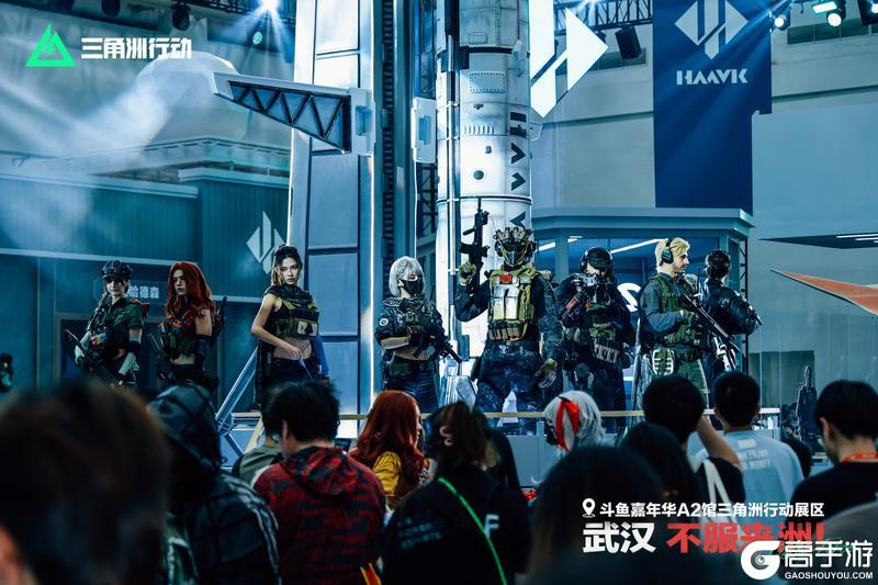 《三角洲行动》武汉，不服来洲！