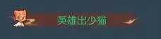 《逆水寒》6月25日更新公告