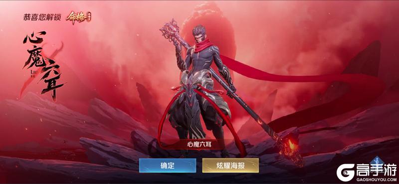 《王者荣耀》6月16日体验服停机更新公告