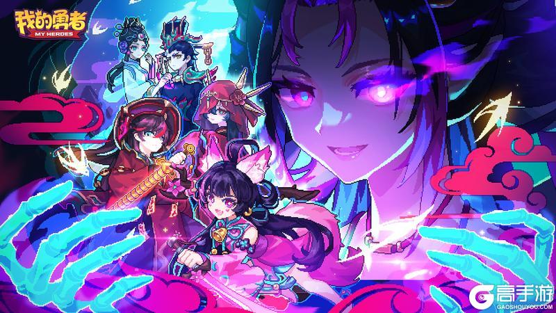 《我的勇者》7周年版本福利＋活动月历一览