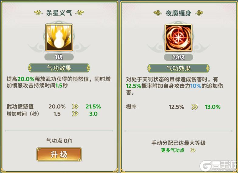 《热血江湖：归来》职业预告|寒玉现世 神女降世！