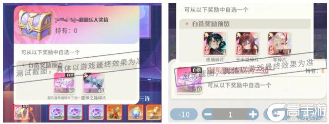 《命运圣契》活动预告 | 翻翻乐&消消乐来袭!快来获取超凡冒险者·零!