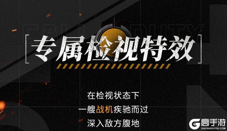 《使命召唤手游》战火铸魂,和平之誓!神话级MG42以微雕诉历史沧桑
