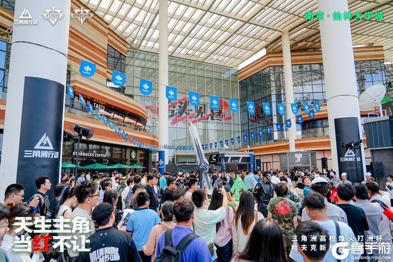 《三角洲行动》高校烽火打洲杯圆满结束。