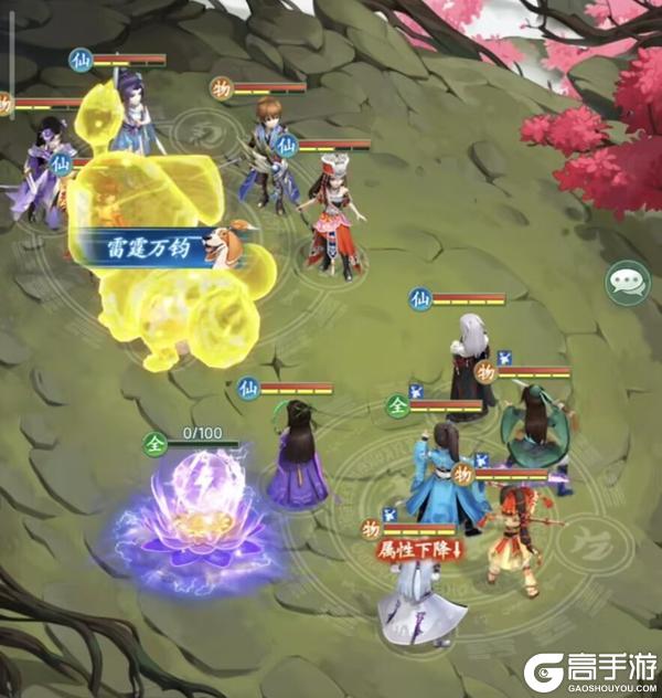 《仙剑奇侠传：新的开始》飞剑攻略|魔界入侵-寿阳关卡速通（第二期）