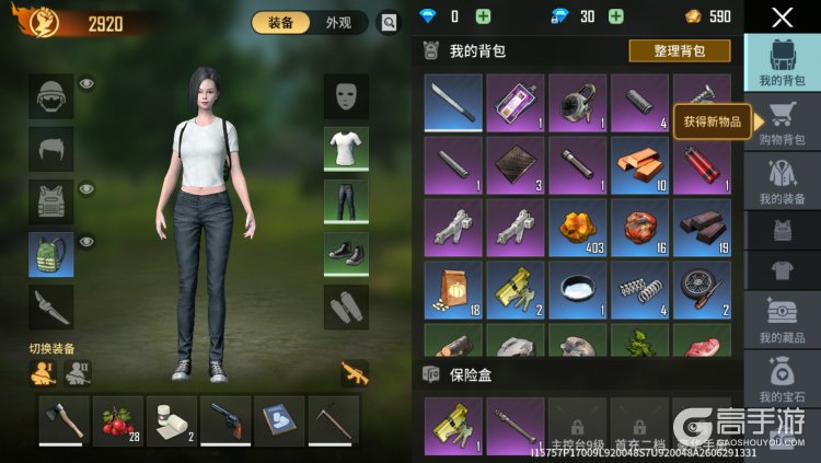 海域重启