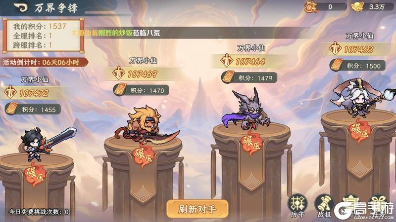 《山海幻境》诸天风云起 六月狂欢时 6月研发内容重磅爆料