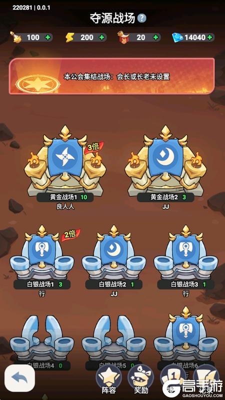 逃离塔底
