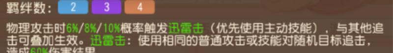 《梦幻西游》速看天命之弈新赛季上分攻略
