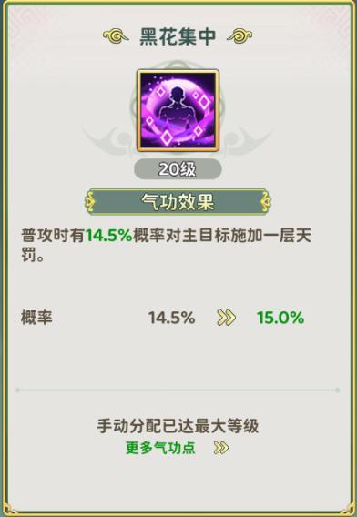 《热血江湖：归来》职业预告|寒玉现世 神女降世！