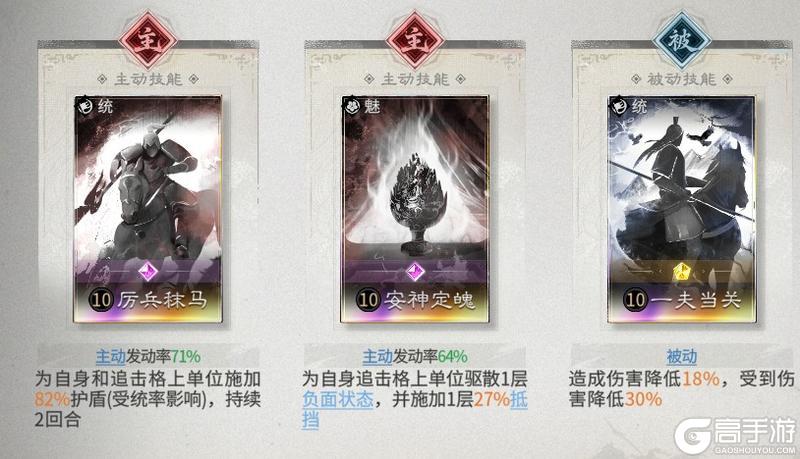 《三国：天下归心》烈火焚营连天起 江东双璧定乾坤——火烧连营队