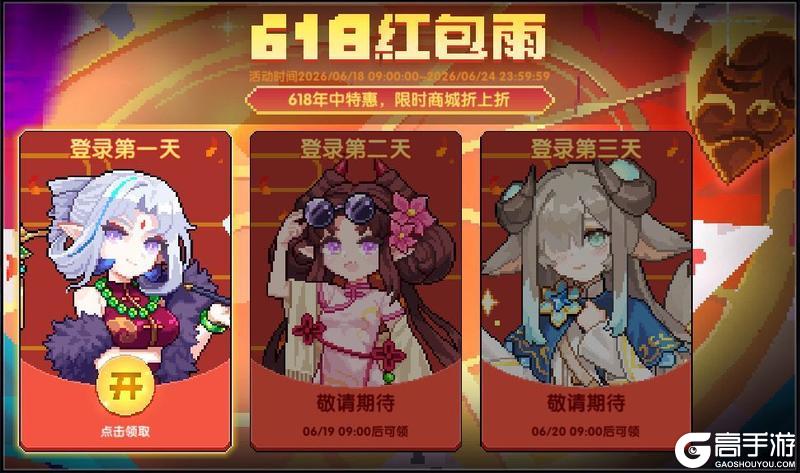 《我的勇者》【年中盛典】版本开启丨矿区所罗门等你爽刷！