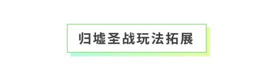 《全民养成之女皇陛下》腓影解忧契长生 | 6月4日更新预告
