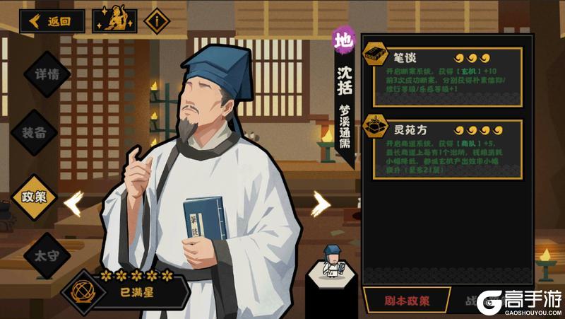 《无悔华夏》大宋首发名臣爆料—百业并兴，群贤济世，洗冤辨真伪，巧技兴万家