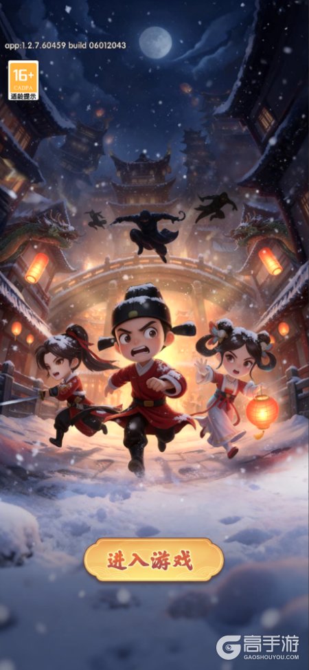 城主别慌张--游戏评测--高手游实机评测登录截图