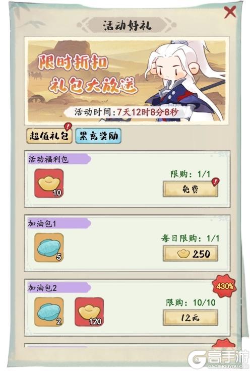 《妙笔江山》🍀活动前瞻 | 蝉鸣仲夏，节日福利来袭~