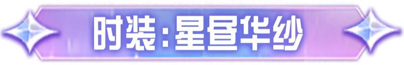 《荒野行动》诚邀参加荒弟的婚礼~