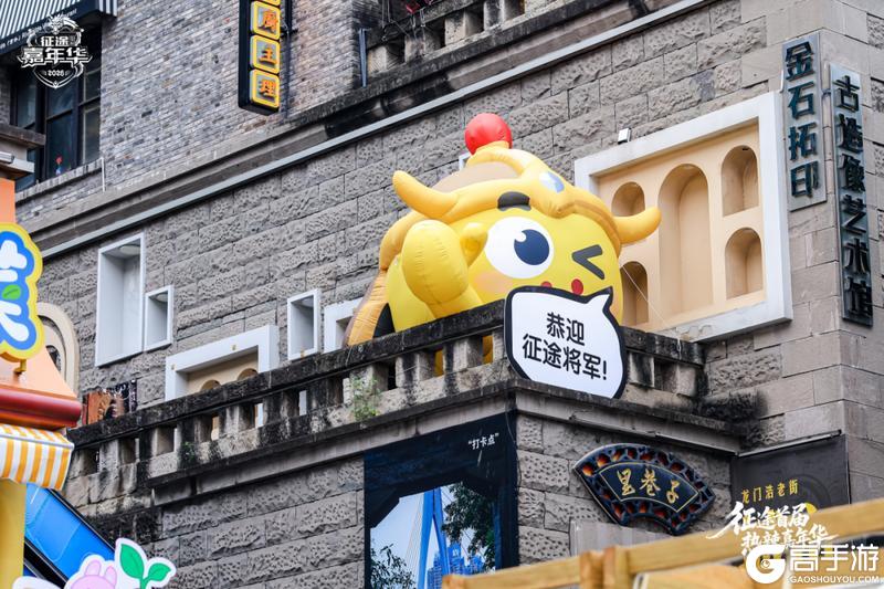 《原始征途》征途首届热辣嘉年华线下盛典圆满落幕