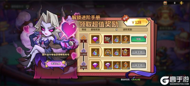 《进击的堡垒》【活动预告】璀璨嘉年：夏日炎炎，勇者归聚！