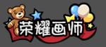 《火源战纪（0.1折6480免费版）》首发限时返利（6.5-6.7）