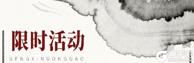 《一梦江湖》经典服公告 | 新瞬彩染·星空上线少林江湖奇景