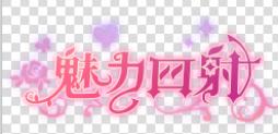 《切菜狂人(0.05折双6480代金劵)》定制称号活动