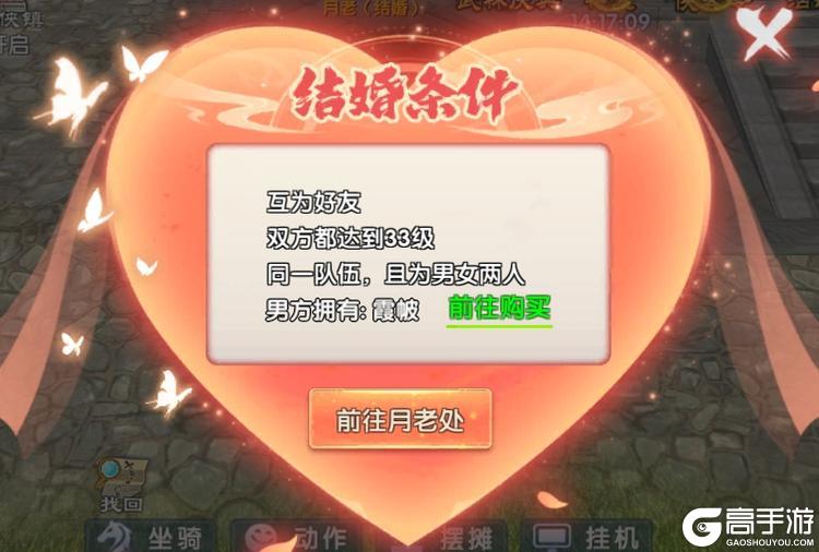 武林外传十年之约