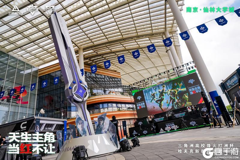 《三角洲行动》高校烽火打洲杯圆满结束。