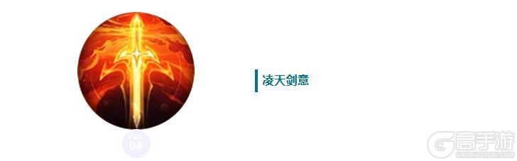 《上古王冠》【爆】新暗系英雄九霄剑灵·昭月即将上线！