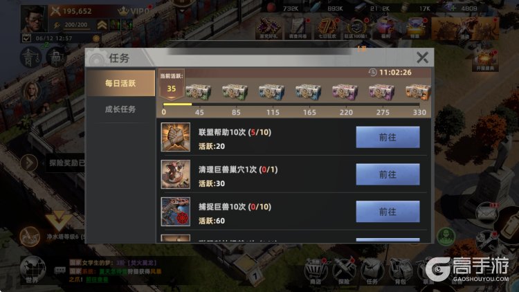 斗兽战场