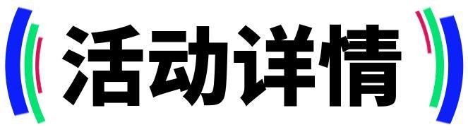 《实况足球》实况看台&赛事挑战明日上线!
