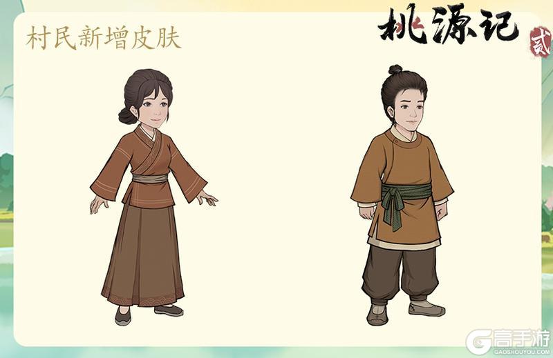 《桃源记2》端午节版本爆料 | 限时累充与多款皮肤大放送