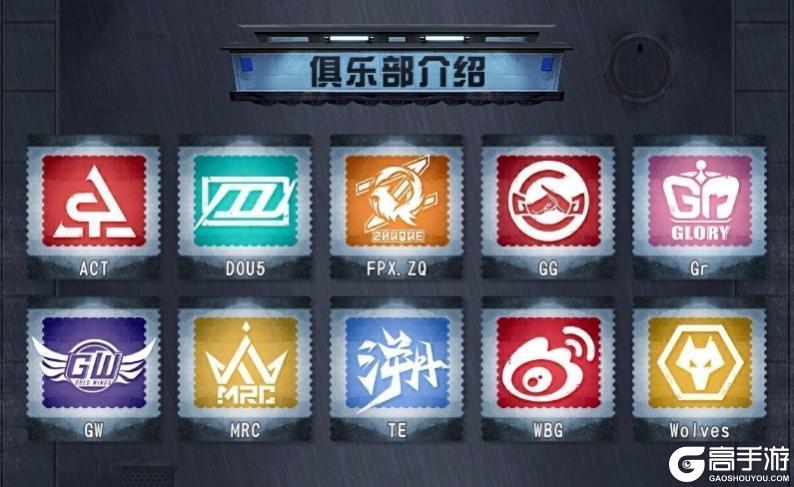 第五人格2026 IVL夏季赛6月5日正式开赛