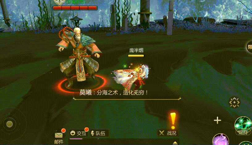 《蜀门》鲨气全开!沧夙宫副本攻略奉上