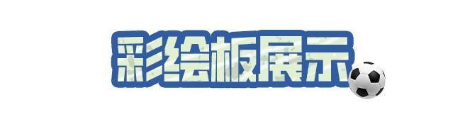 《明日之后》时装爆料 | 全新时装绿茵闪耀6月11日上线