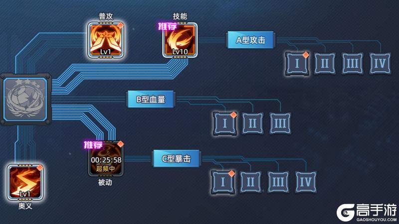 《口袋机甲》「影刃无痕」版本预览