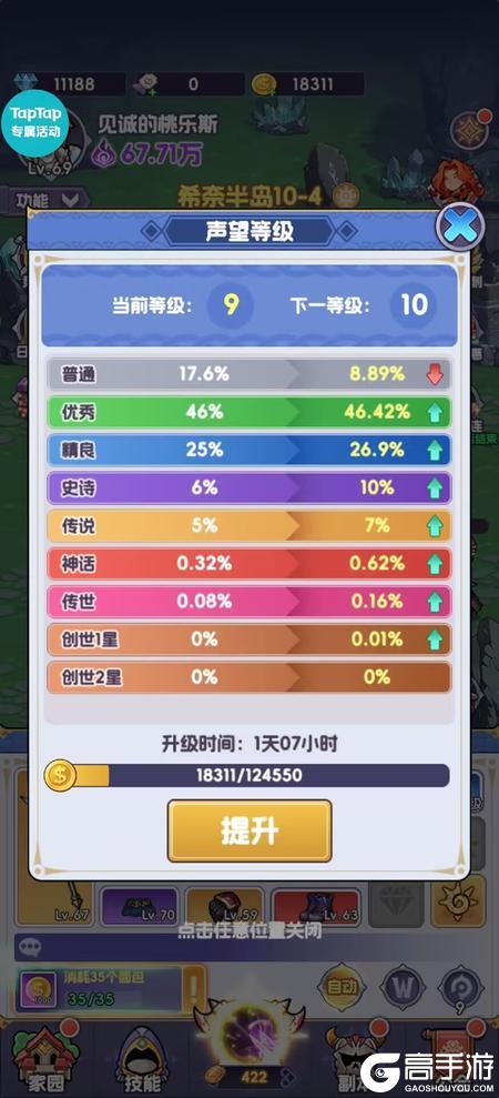 燃烧纪元