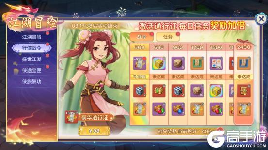 《热血江湖：归来》掷骰踏险途，集卡赢珍稀，侠趣活动开启