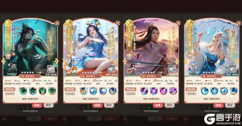 城主别慌张