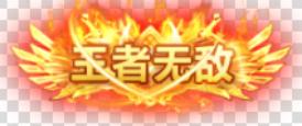 《切菜狂人(0.05折双6480代金劵)》定制称号活动