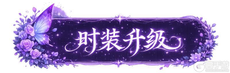 《王牌竞速》铃月望仙 有感觉吗？