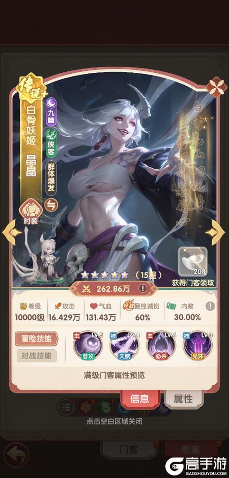 城主别慌张