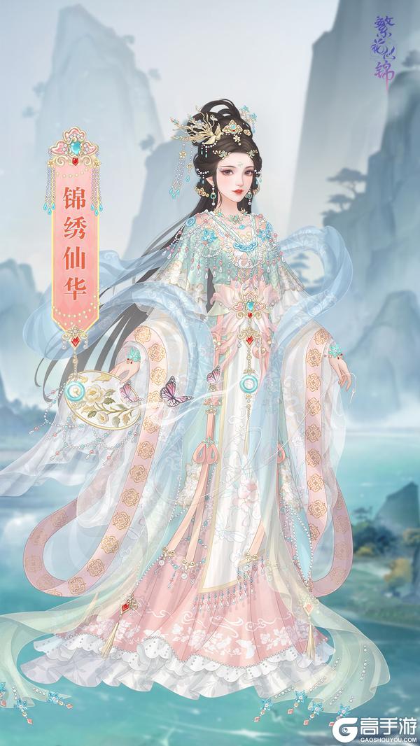 《繁花似锦》仙裳鉴赏 | 锦绣仙华